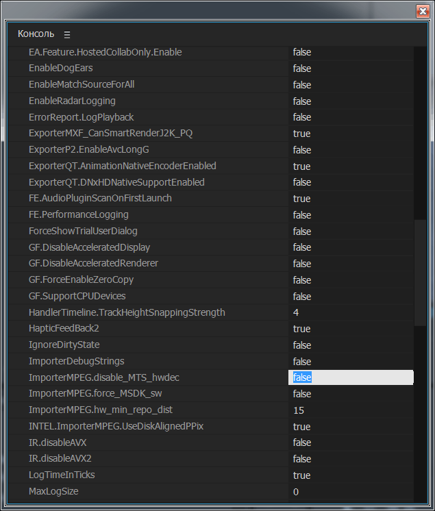 Intel HD Graphics 4000 (GT2)