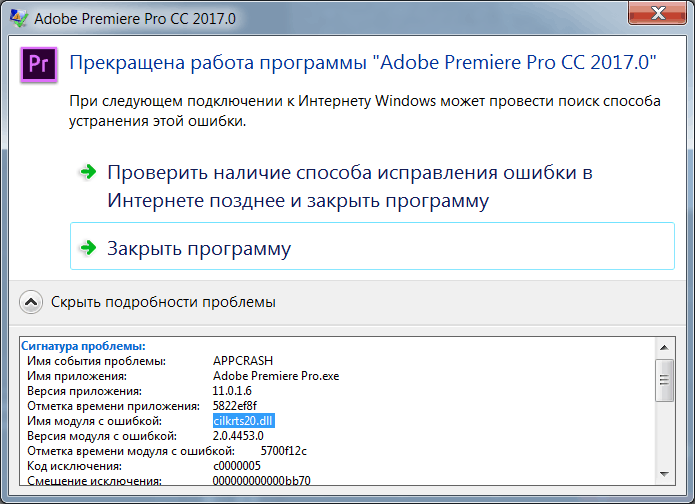 ProDAD Mercalli V4.0