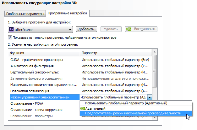 NVIDIA Quadro 600