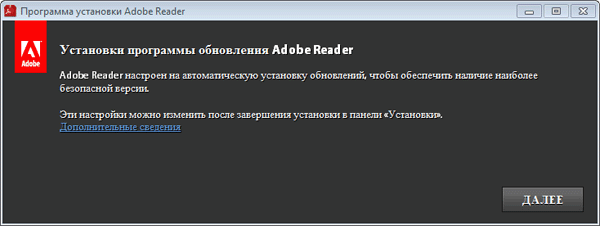 Adobe Reader XI