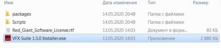 Red Giant VFX Suite
