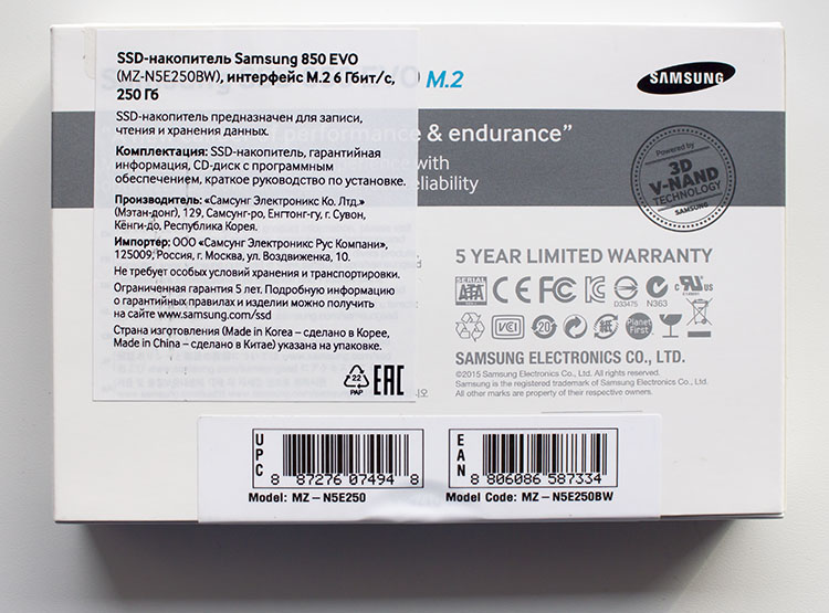 Samsung SSD 850 EVO M.2 (MZ-N5E250BW)