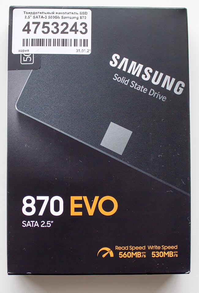 Samsung 870 EVO (MZ-77E500BW)