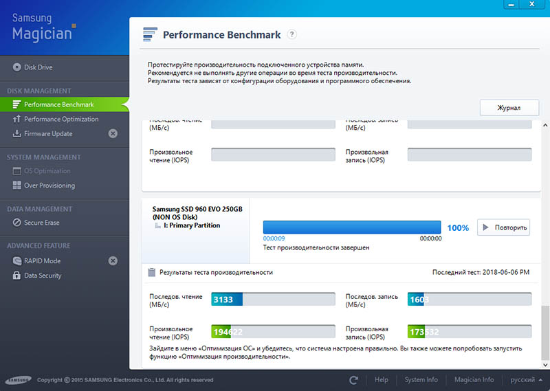 Samsung 960 EVO (MZ-V6E250BW)