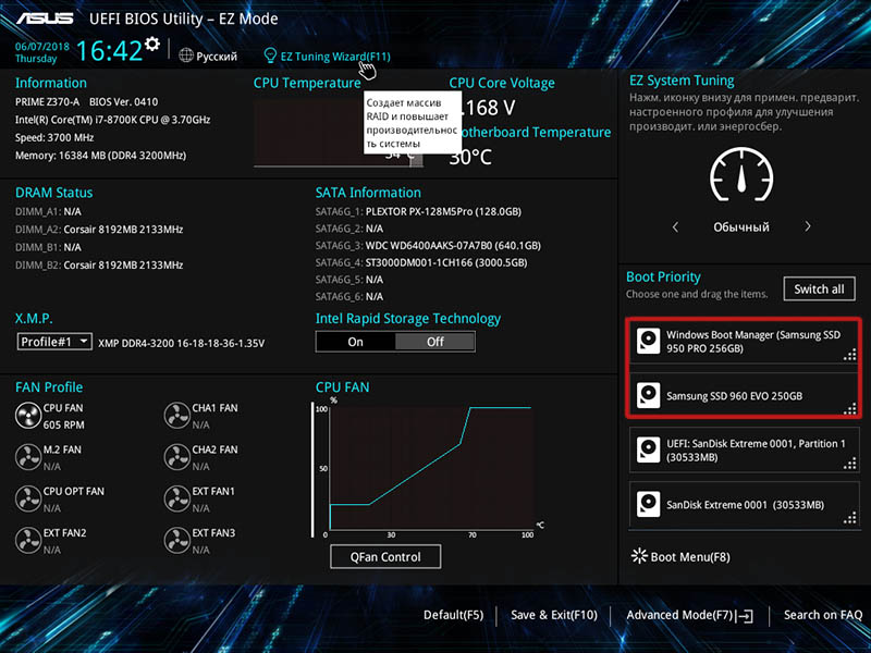 Samsung 960 EVO (MZ-V6E250BW)