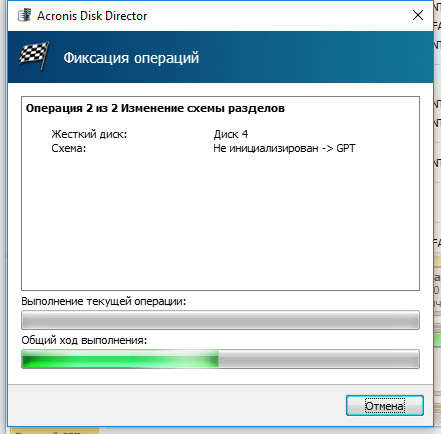 RAID  M.2 PCIe NVMe 