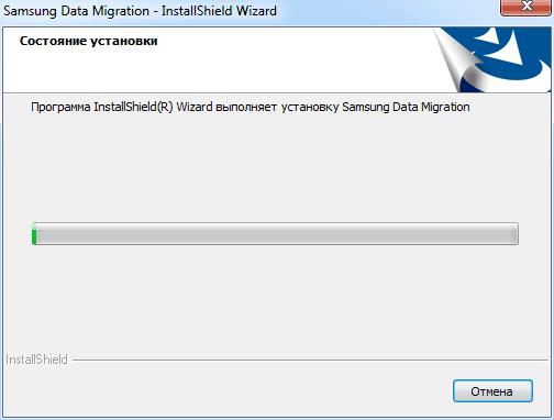 Samsung Data Migration 3.0