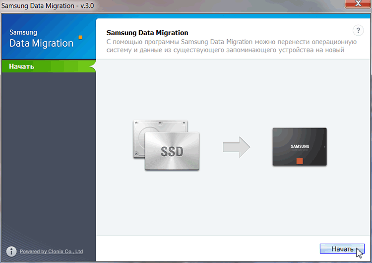 Samsung Data Migration 3.0