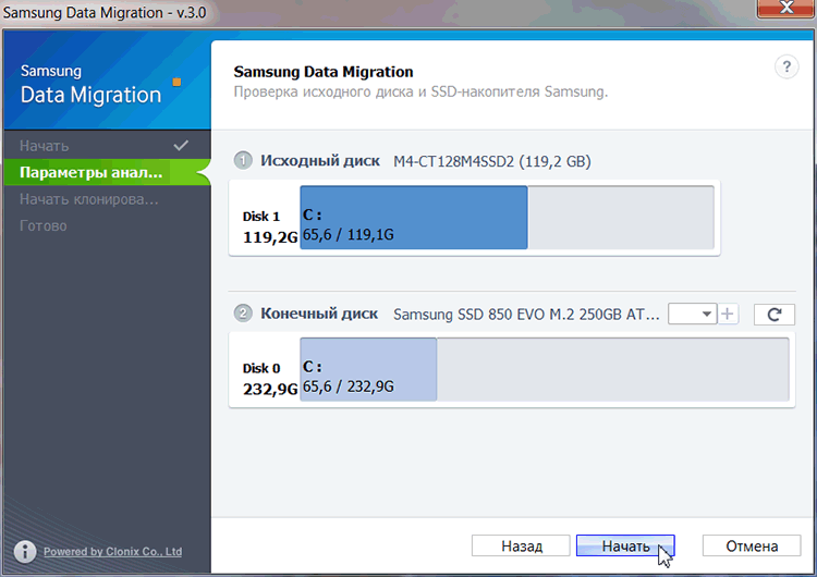 Samsung Data Migration 3.0