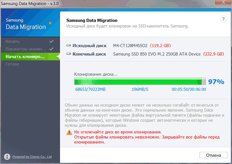 Samsung Data Migration 3.0