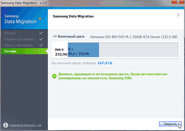 Samsung Data Migration 3.0