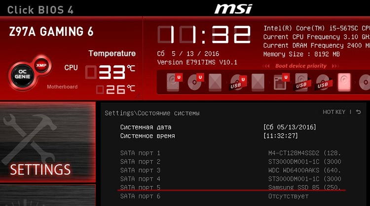 Samsung Data Migration 3.0