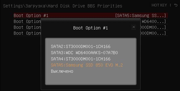 Samsung Data Migration 3.0