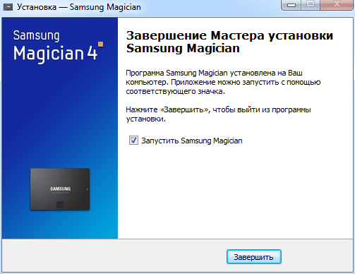 Samsung Magician