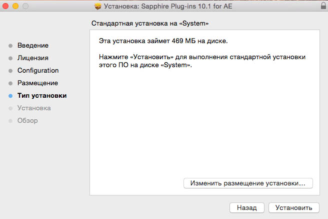 Sapphire Plug-ins