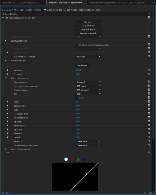 Adobe Premiere Pro CC 2015