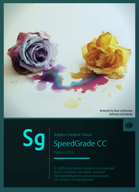 Adobe SpeedGrade CC 2014