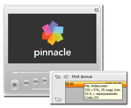 Pinnacle Studio 12