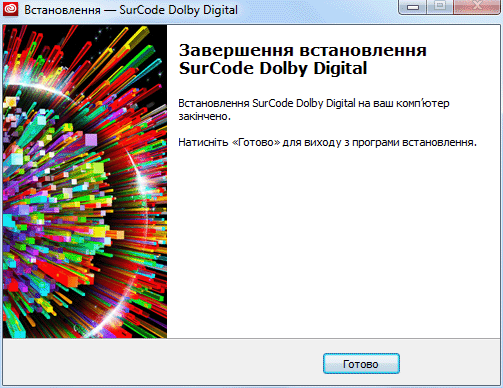 Minnetonka SurCode for Dolby Digital Plus Encoder for Adobe Media Encoder v1.0.1.63