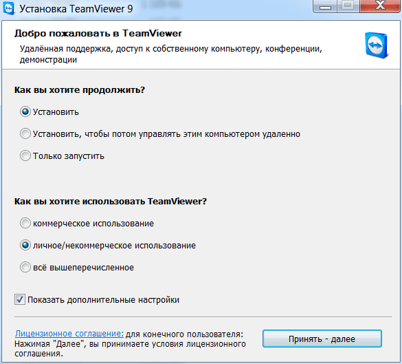 TeamViewer 9