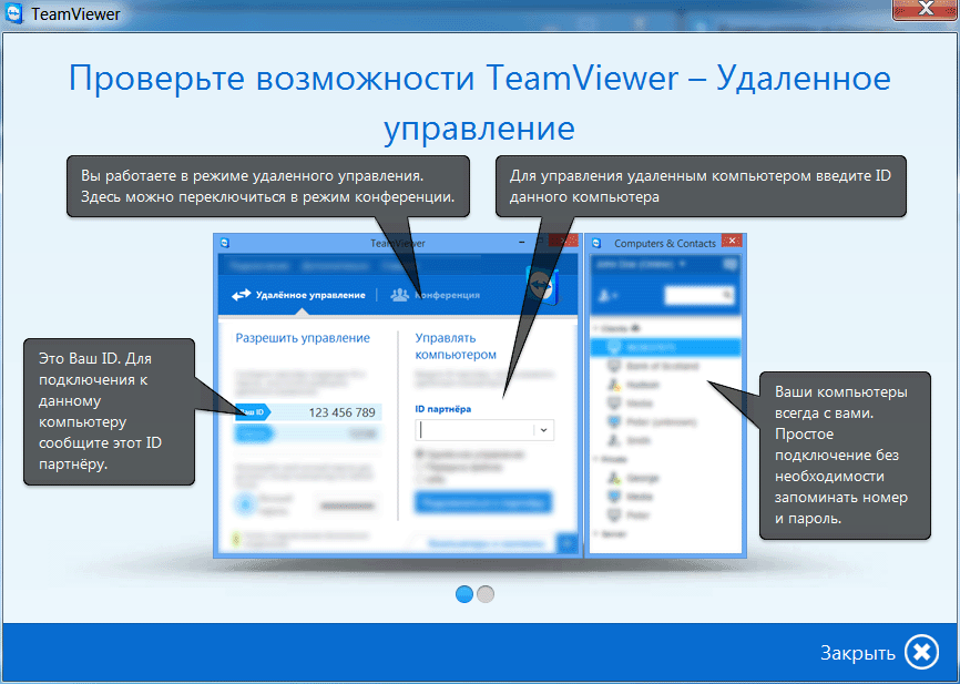 TeamViewer 9