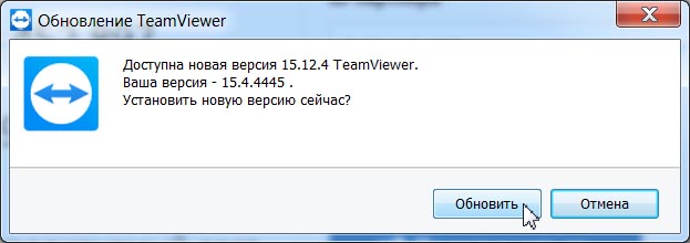 TeamViewer 15