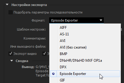 TeleStream Episode Pro 7.1 with Adobe Premiere Pro Export Connector