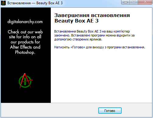        Beauty Box 5.0