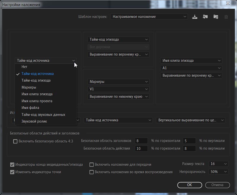   Adobe Premiere Pro CC 2019