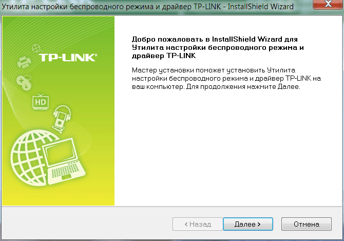   TP-Link TL-WN722NC