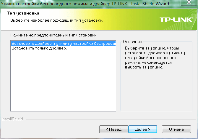   TP-Link TL-WN722NC