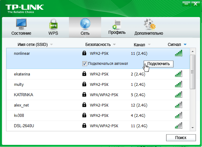   TP-Link TL-WN722NC