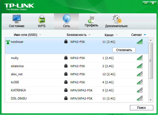   TP-Link TL-WN722NC