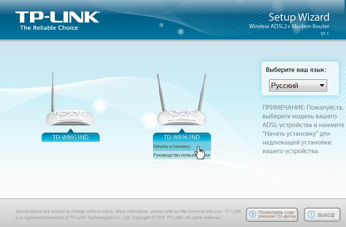   TP-Link TD-W8961ND