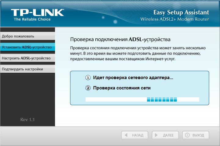   TP-Link TD-W8961ND