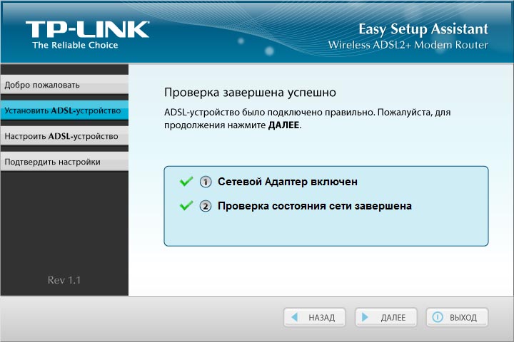   TP-Link TD-W8961ND