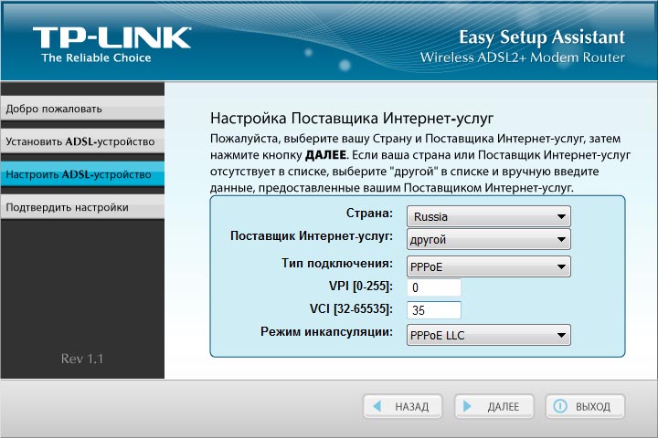   TP-Link TD-W8961ND