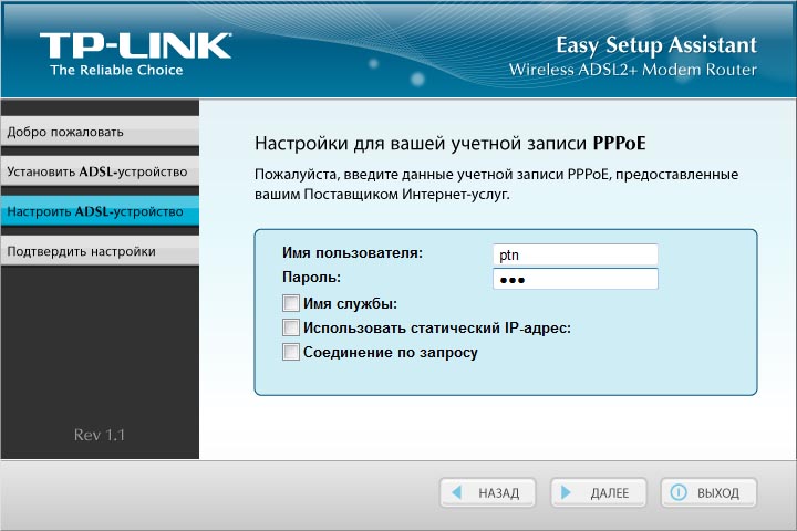   TP-Link TD-W8961ND