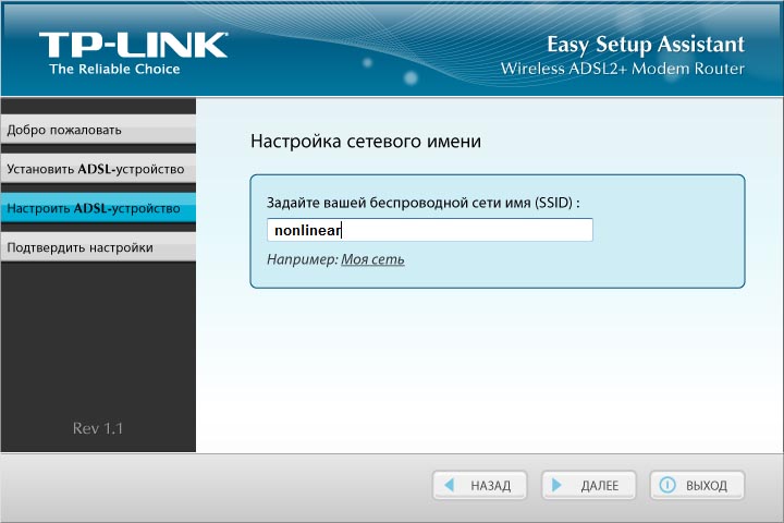   TP-Link TD-W8961ND