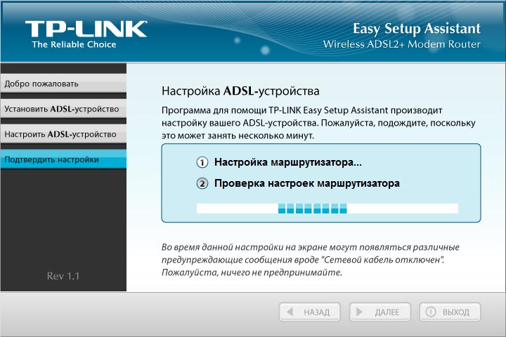   TP-Link TD-W8961ND