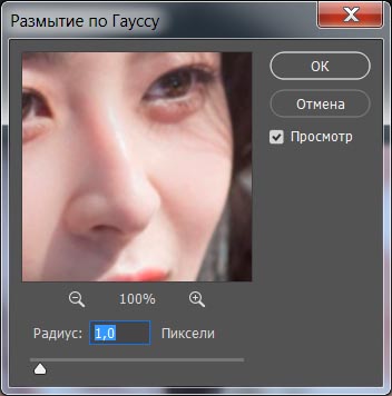 Ultimate Retouch Panel 3.7.70 for Adobe Photoshop