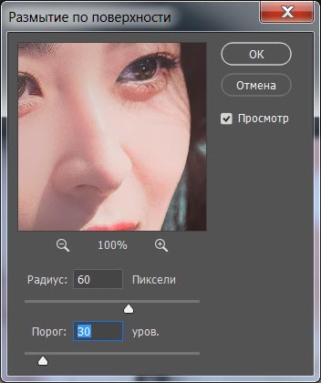 Ultimate Retouch Panel 3.7.70 for Adobe Photoshop