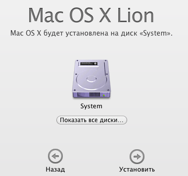 Mac Os X 10.7.4 Lion