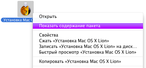 Mac Os X 10.7.4 Lion