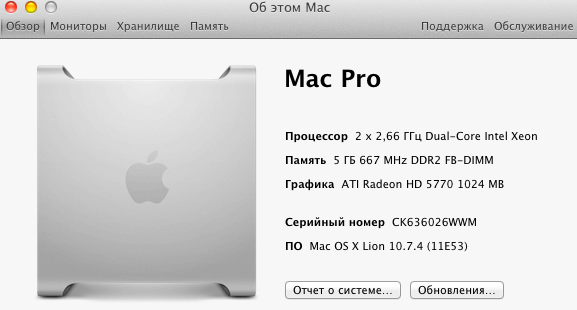 Mac Os X 10.7.4 Lion