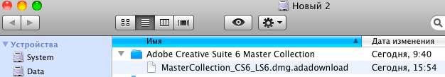 Adobe Creative Suite 6 Master Collection