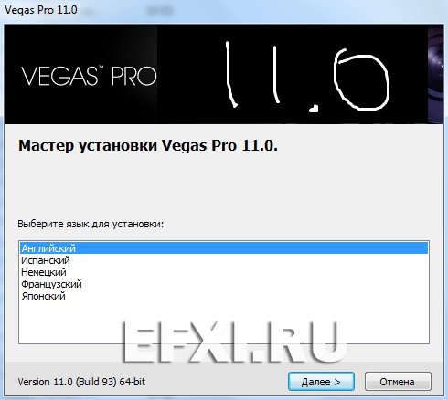 Sony Vegas Pro 11