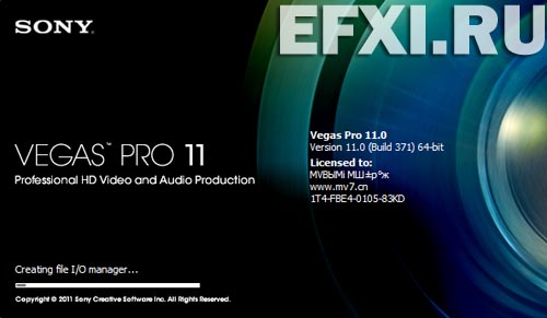 Sony Vegas Pro 11.0 Build 425