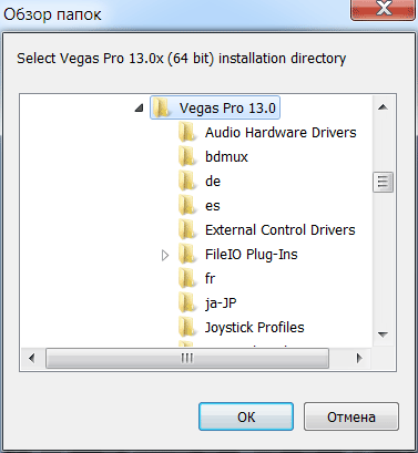 Sony Vegas Pro 13