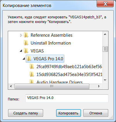 MAGIX VEGAS PRO 14